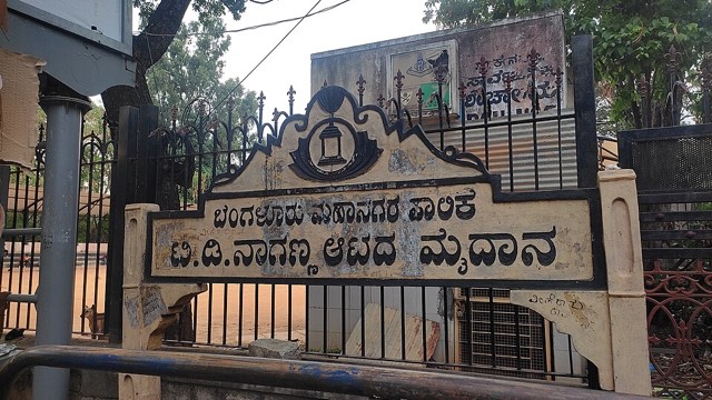 Basavanagudi & Chamrajpet, Bengaluru