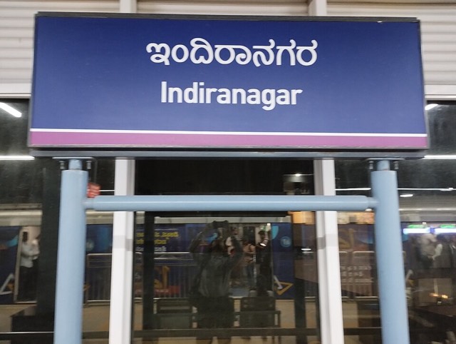 Indiranagar, Bengaluru