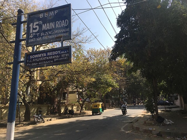 Jayanagar, Bengaluru