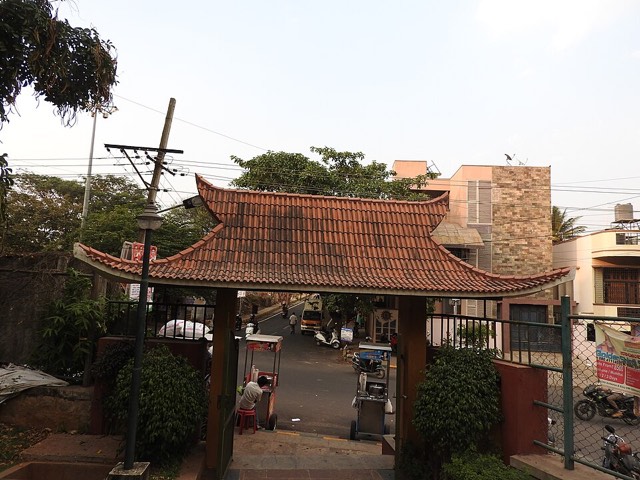 Nagarbhavi & Ullal, Bengaluru